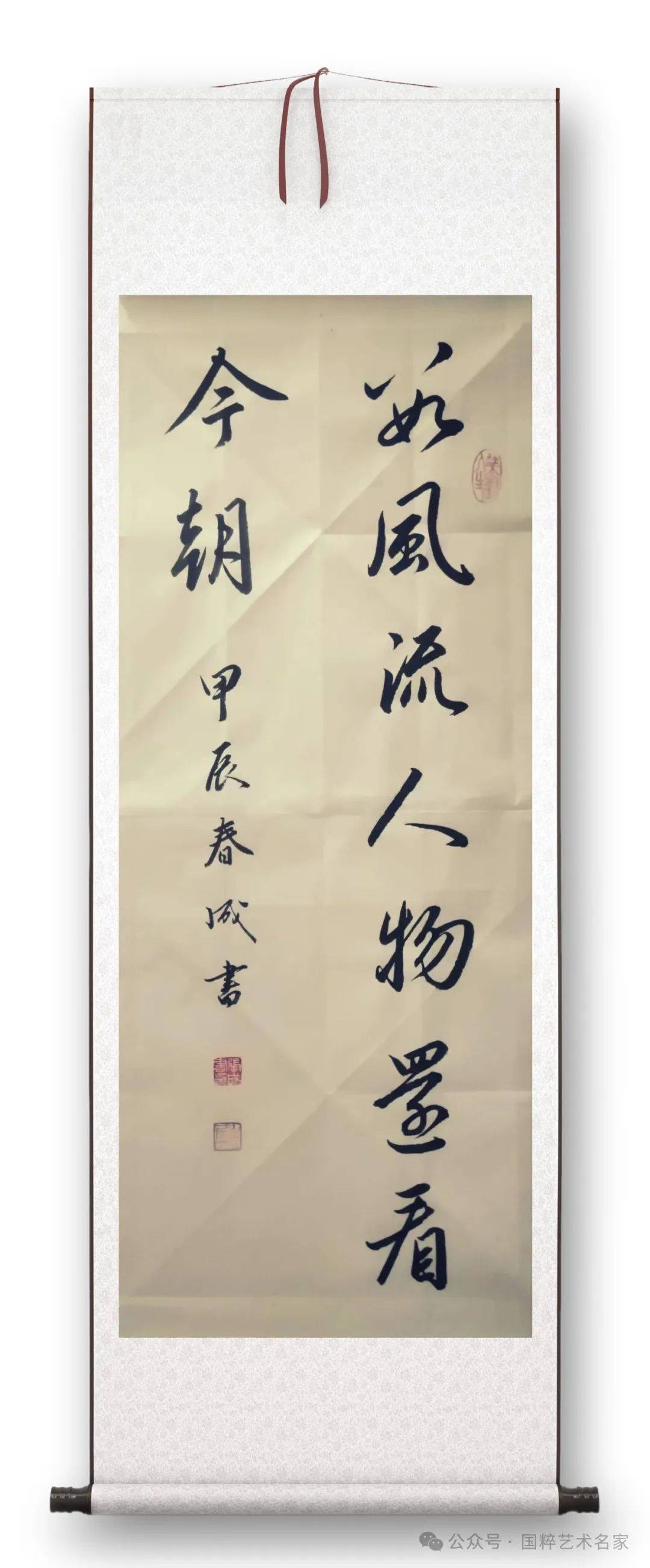 国粹艺术名家——张成书_先生_作品_书法