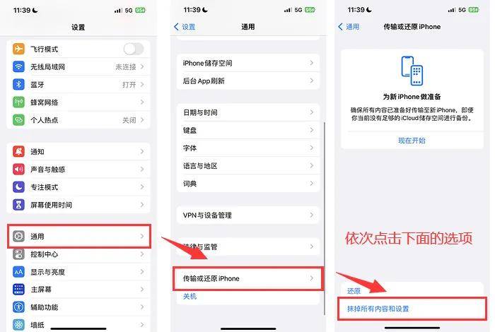 包含恢复出厂设置了怎么恢复数据的词条 包罗
规复
出厂设置了怎么规复
数据的词条 数据恢复