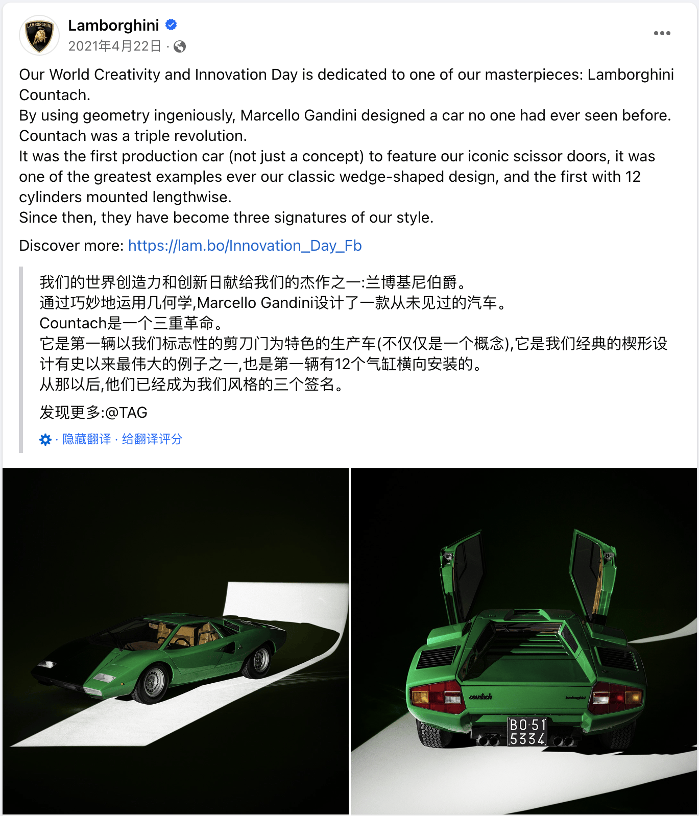 4月海外营销日历宋干节开斋节世界创意和创新日地球日