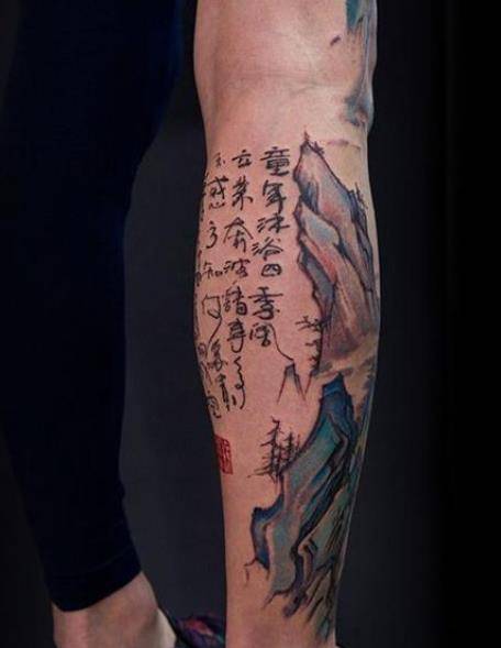 画龙刻虎都太low了,有粉丝直接纹了本诗集_中原_刺青_流氓