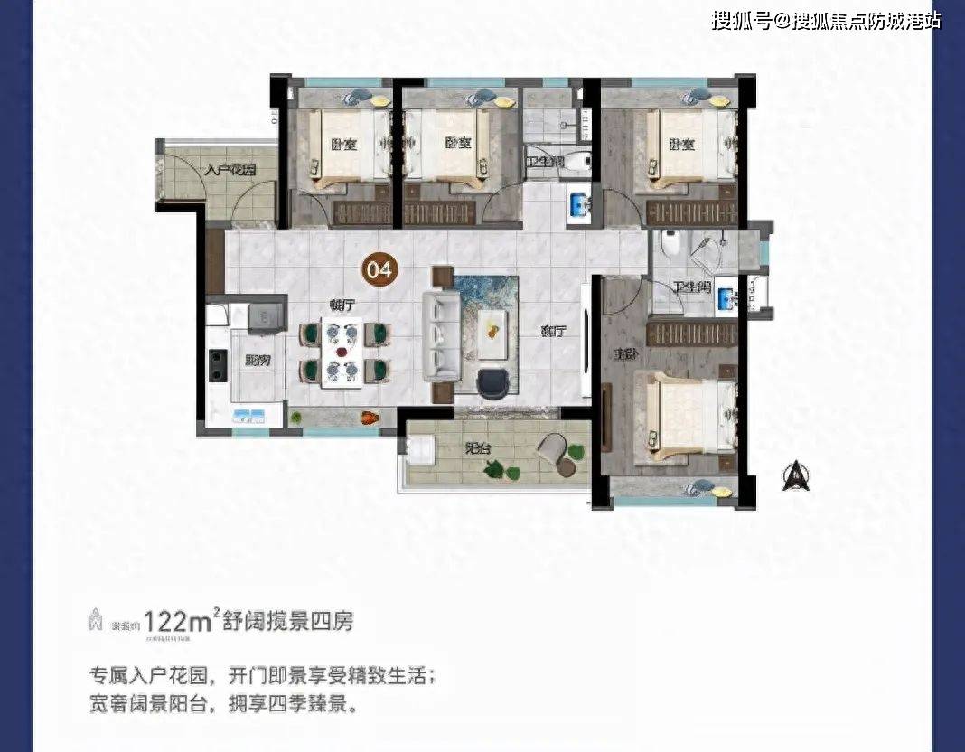 1/2/3栋户型图广州「越秀tod·星汇城」售楼处电话:400-990-8525转777