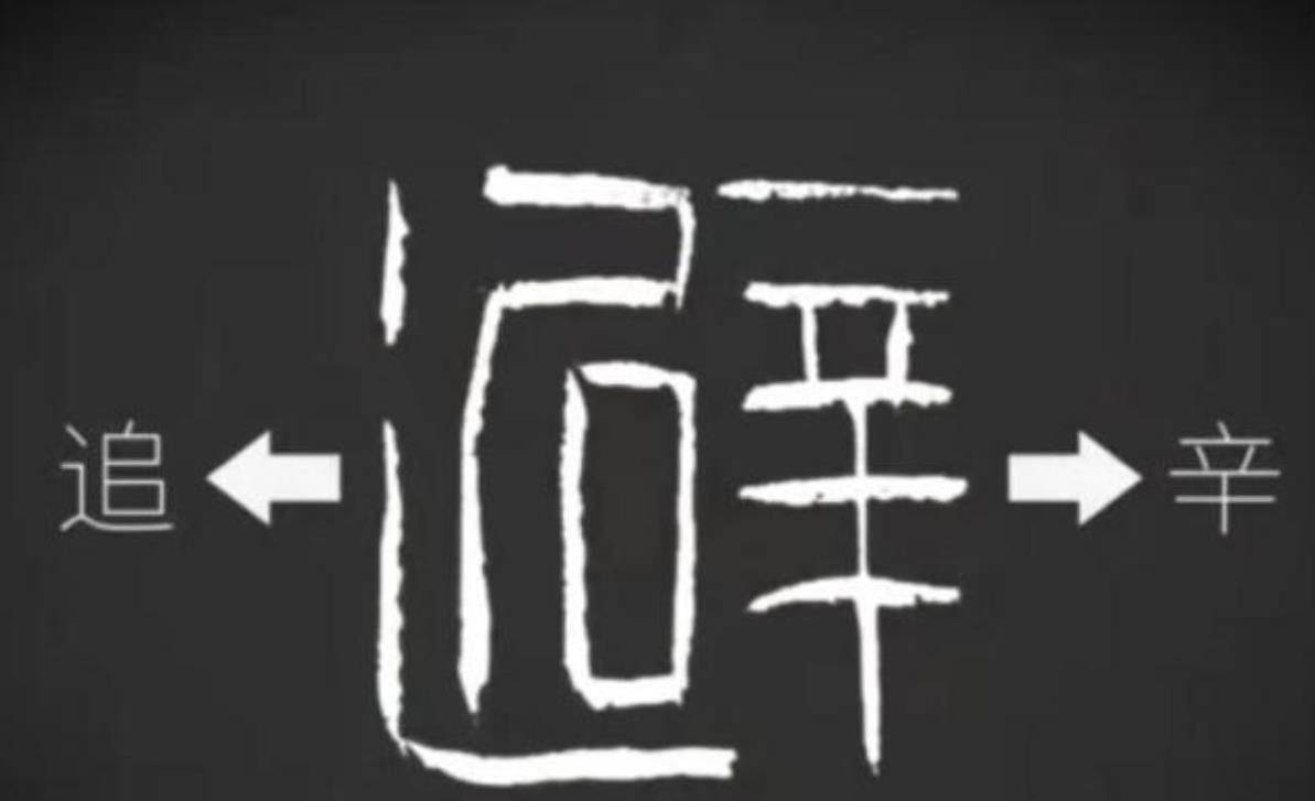 原创韩信真是因为造反才被刘邦杀么看完其余五王下场不敢下结论
