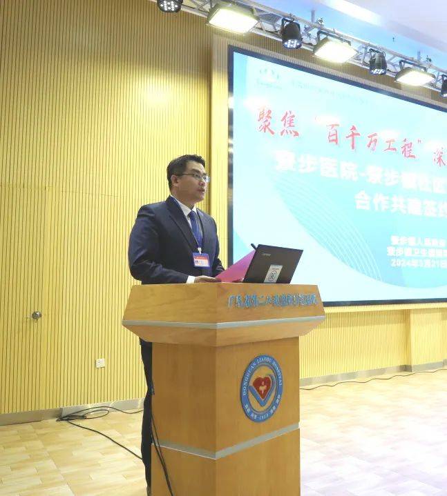 镇深化医疗联合体建设实施方案(2024-2026)》的出台背景和实施方案