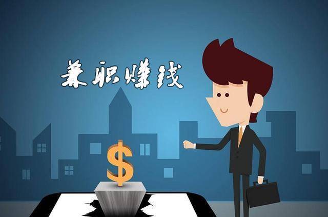 2024年最值得做的兼职副业是什么你肯定不知道这个副业