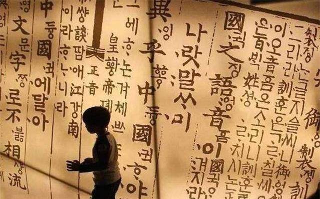 原创韩国人花了近70年努力废除汉字要求恢复汉字的呼声却越来越高
