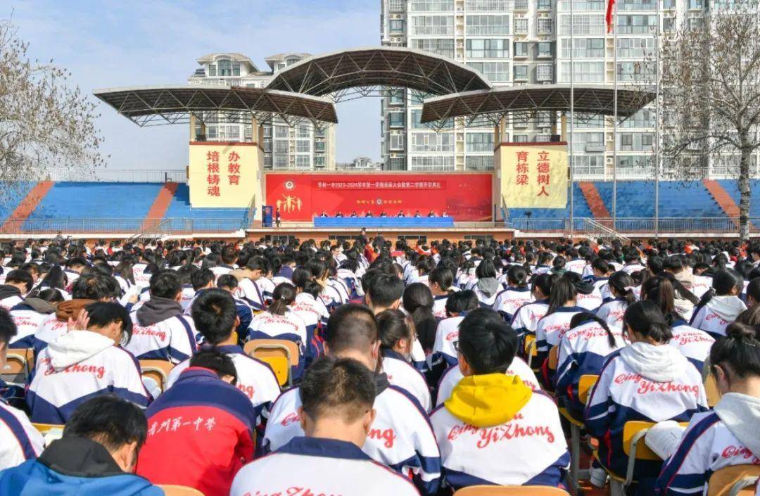 青州一中:彰显榜样力量,践行"一中人"的使命担当