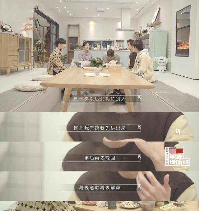原创朋友请听好plus版01期易烊千玺工作室太暖心何炅读信落泪