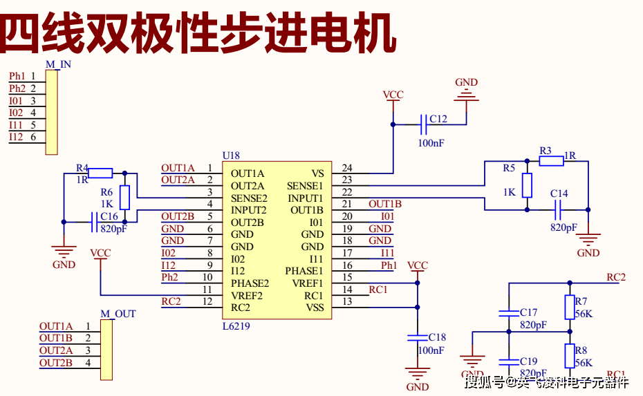 移位寄存器译码器蜂鸣器红外开关max485数码管lcd1602电路eeprom