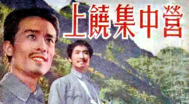 原创原创南征北战饰师政委执导74渡江侦察记吴海燕是外甥女