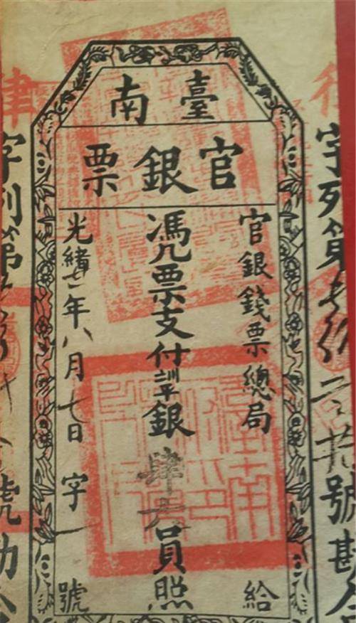 古代银票价值那么高,为何没人伪造?专家:你看看这个印,怎么造