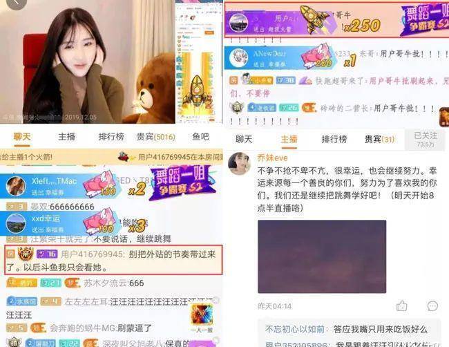 原创腾讯推动虎牙斗鱼合并神豪汪总退出虎牙入驻斗鱼豪刷有关联吗