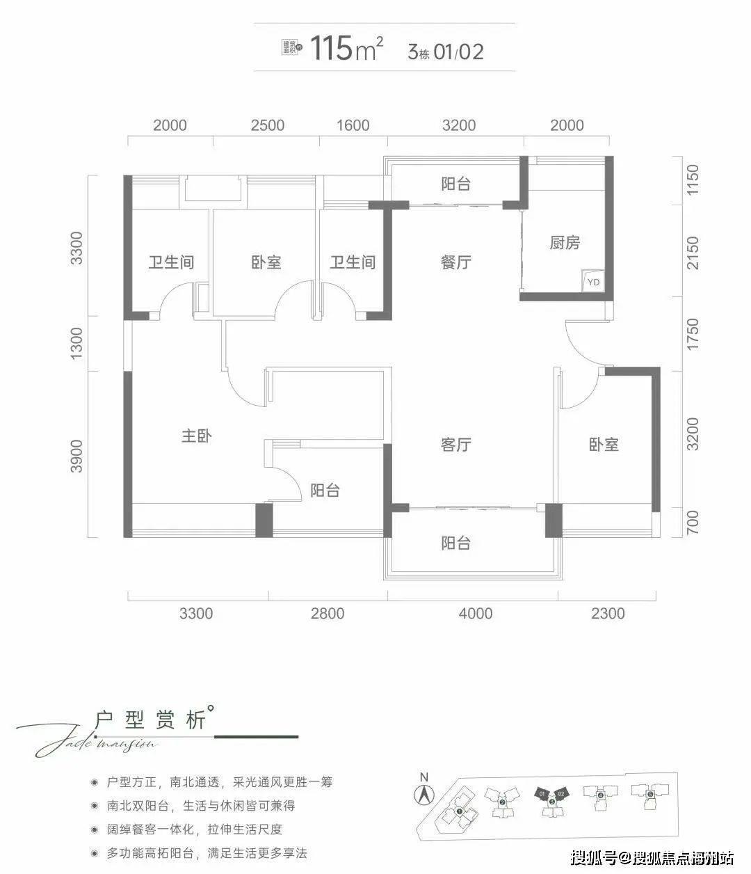 柯桥翡翠公馆户型图图片