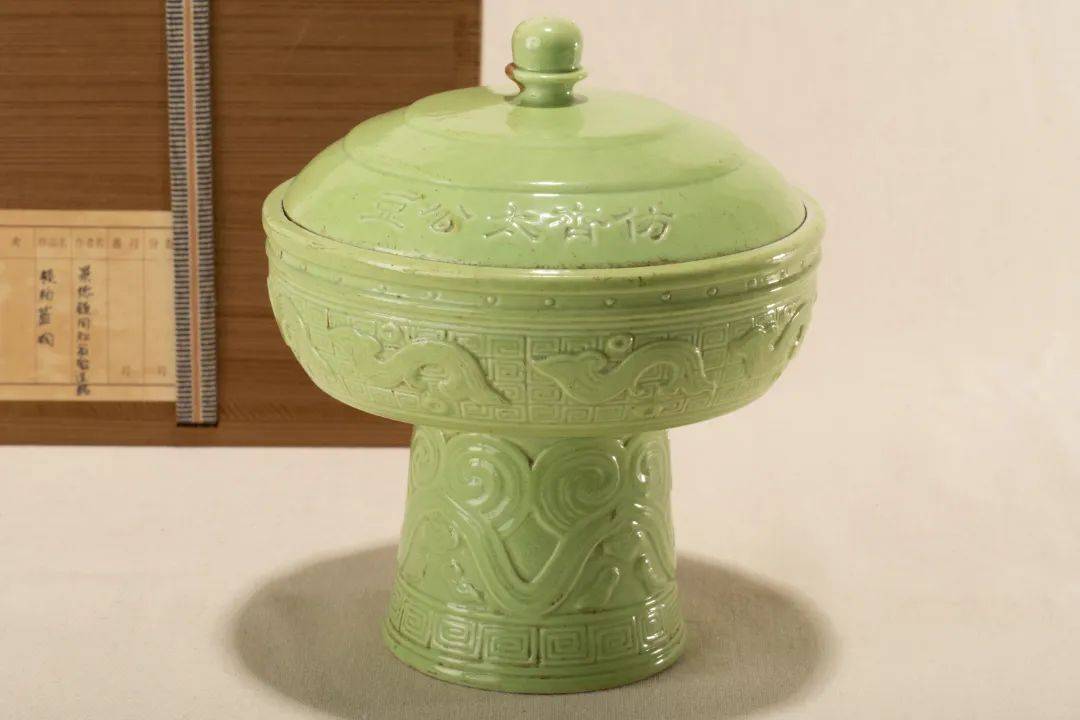 捡漏海外回流珍宝名品生货超低价起拍友茗会第十二回