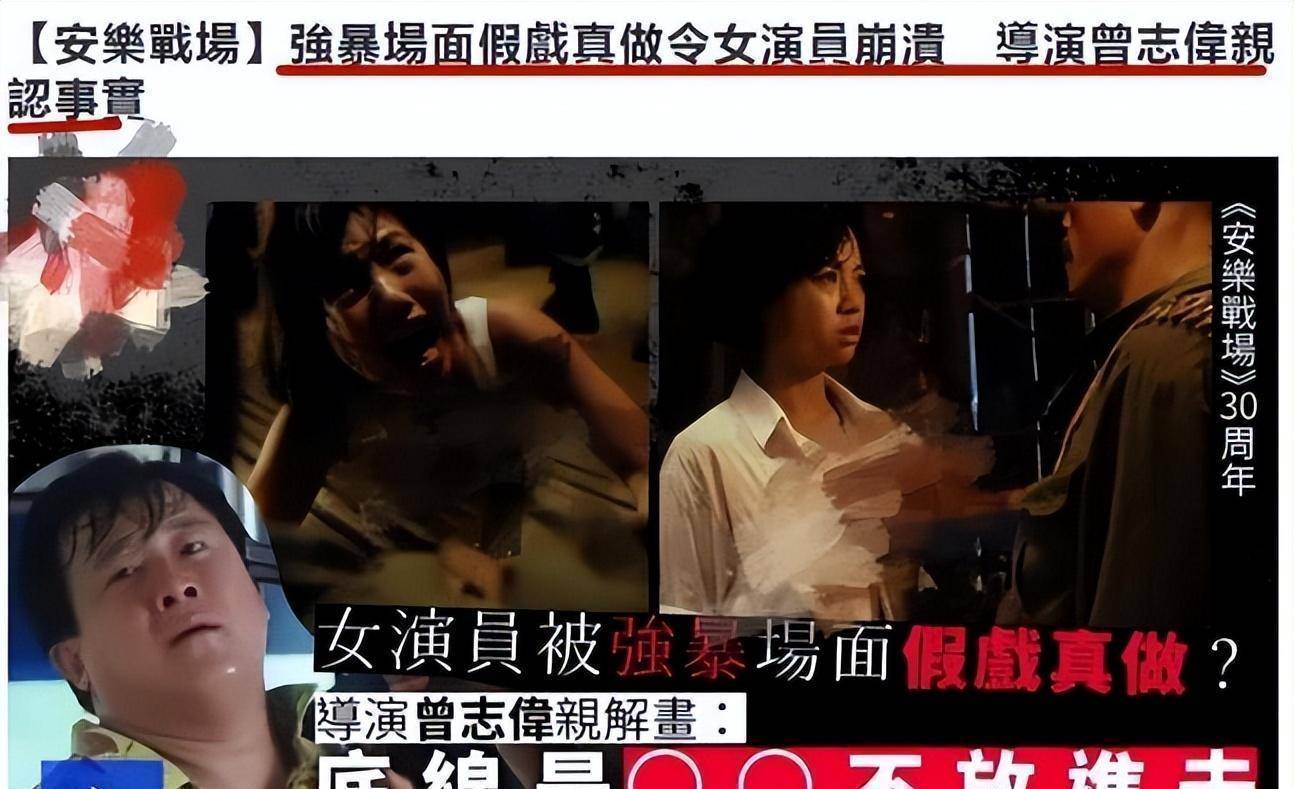 影视剧中令人胆颤的假戏真做是真敬业还是借戏霸凌