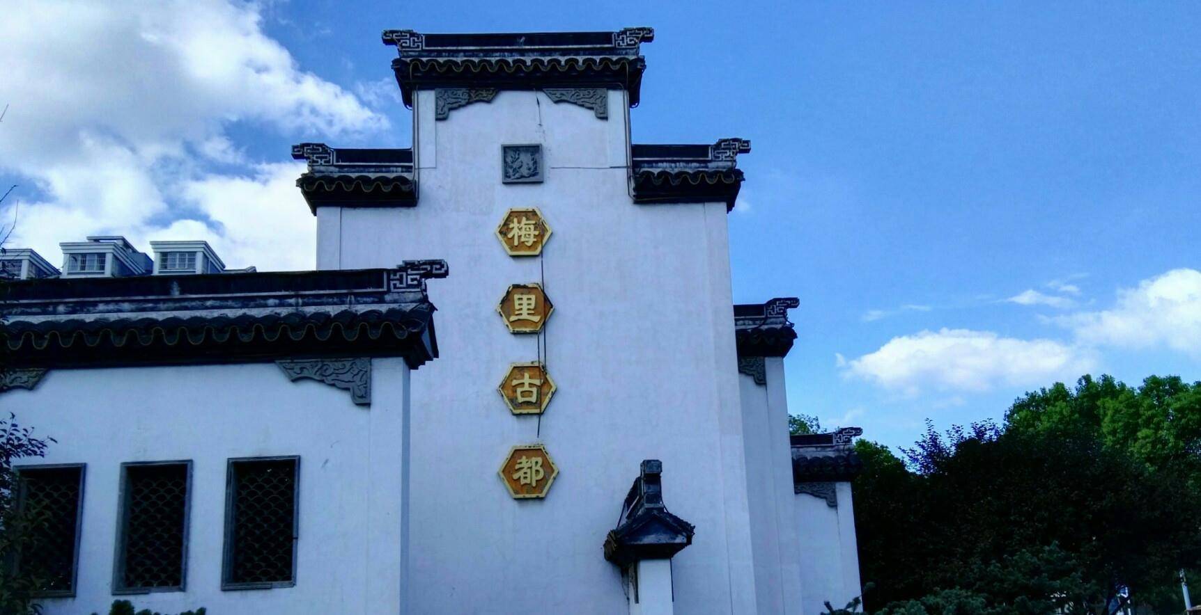 原创江苏无锡这个古镇是江南第一古镇底蕴远超周庄却少为人知