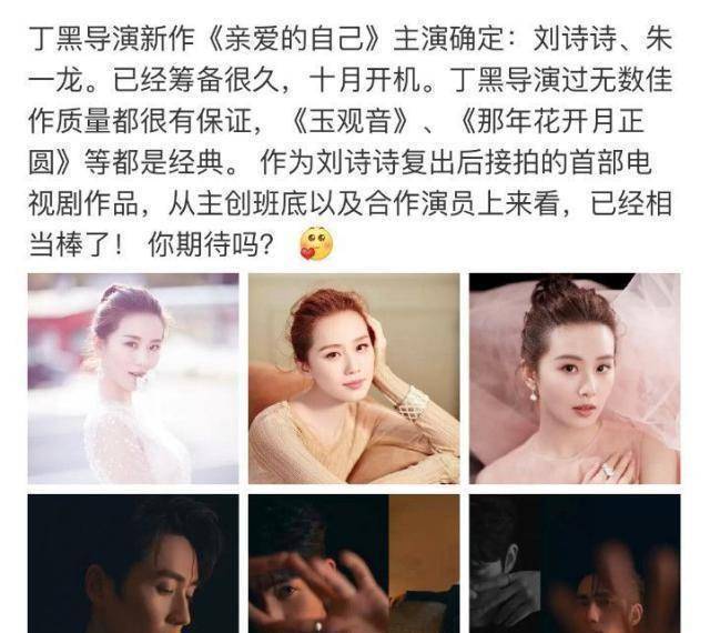 刘诗诗一直以来都是比较低调,没什么野心的,《步步惊心》爆红以后她就