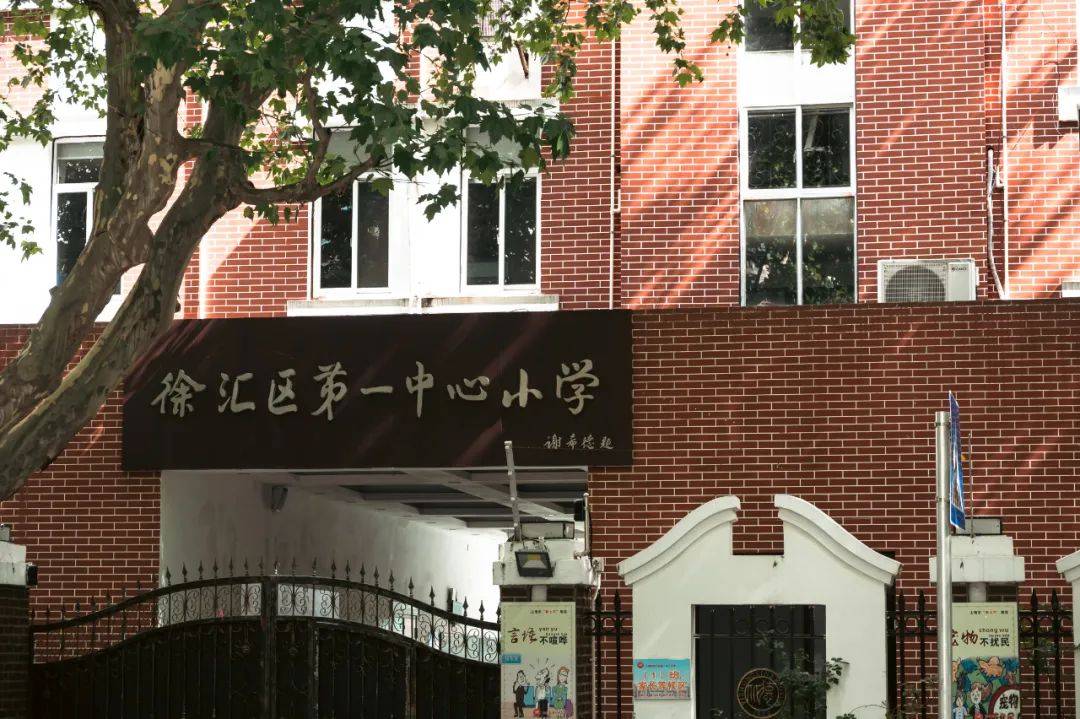 上海徐汇新房排行榜