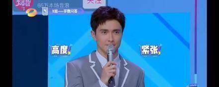 原创快乐大本营高伟光偏不说迪丽热巴的名字并不是避嫌