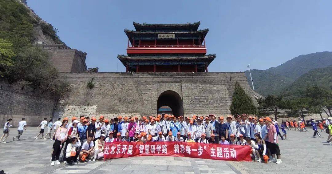 北京研学为什么这么火热