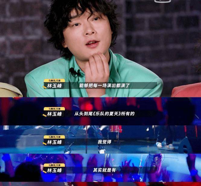 原创《乐夏2》在争议中收官,音乐综艺ip的"不破不