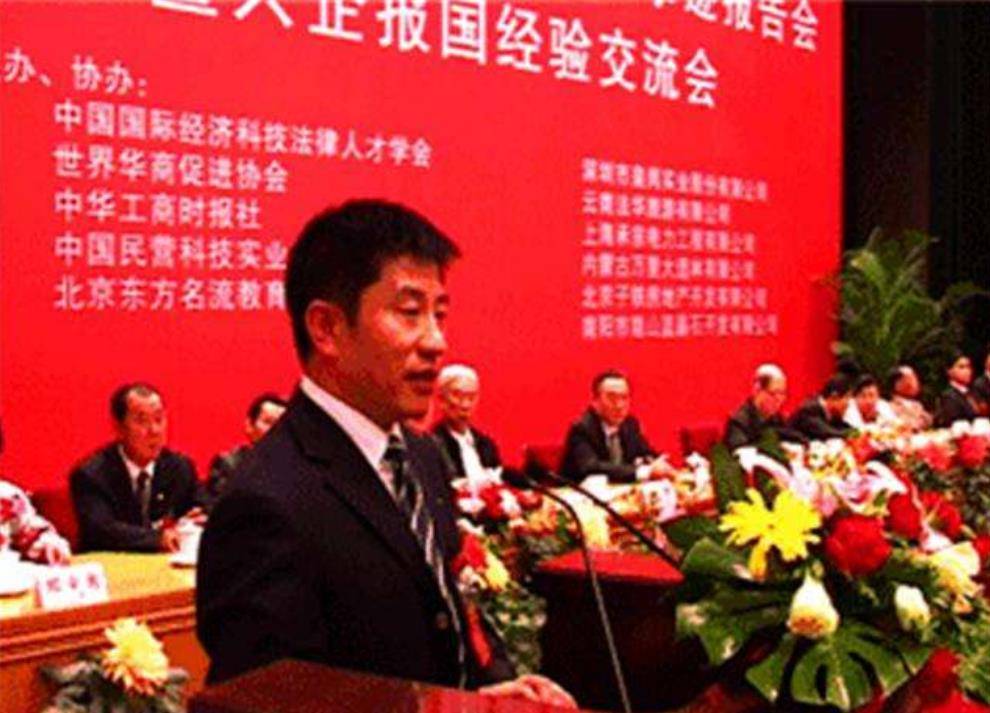 “万里大造林”陈相贵，08年被捕，狡辩：是为国家建绿色万里长城