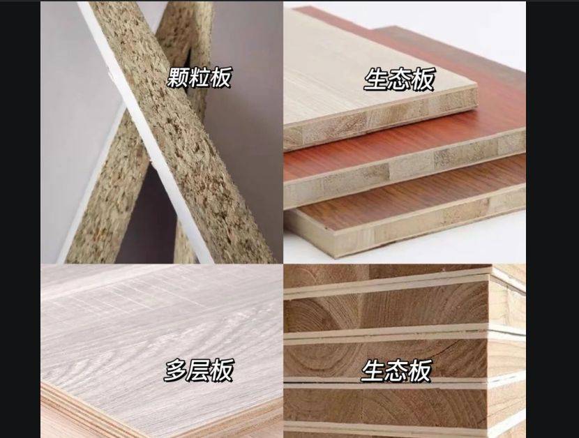 定制衣柜橱柜板材怎么选要注意些什么