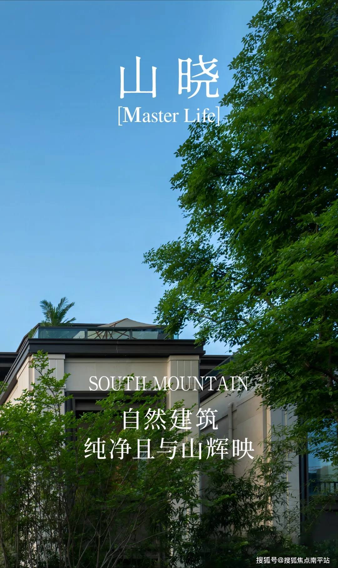 重庆联发山晓售楼中心官方权威发布4007631618转13777楼盘百科详情