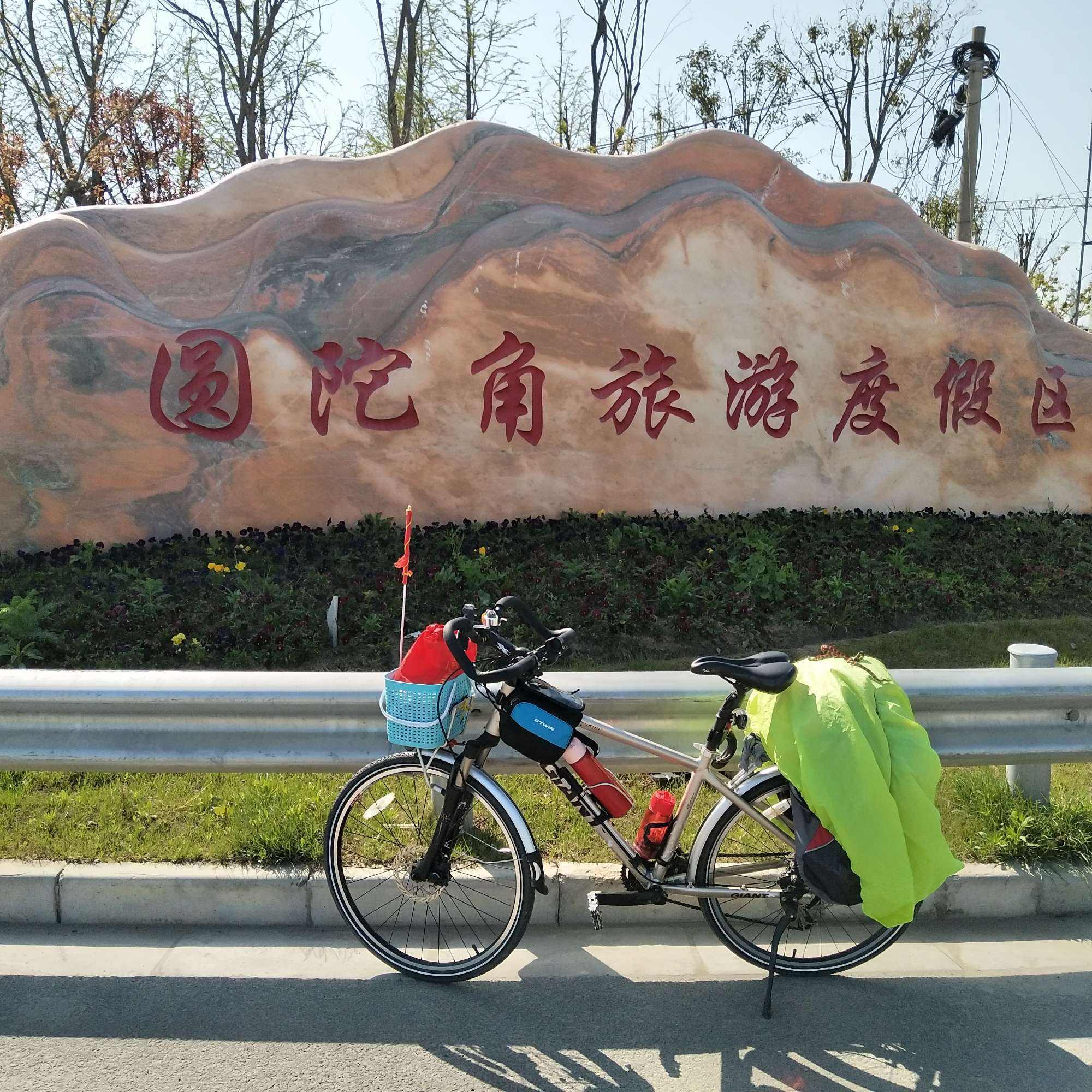 92区位介绍:项目寅阳镇圆陀角风景区旁,气候宜人,四季分明.