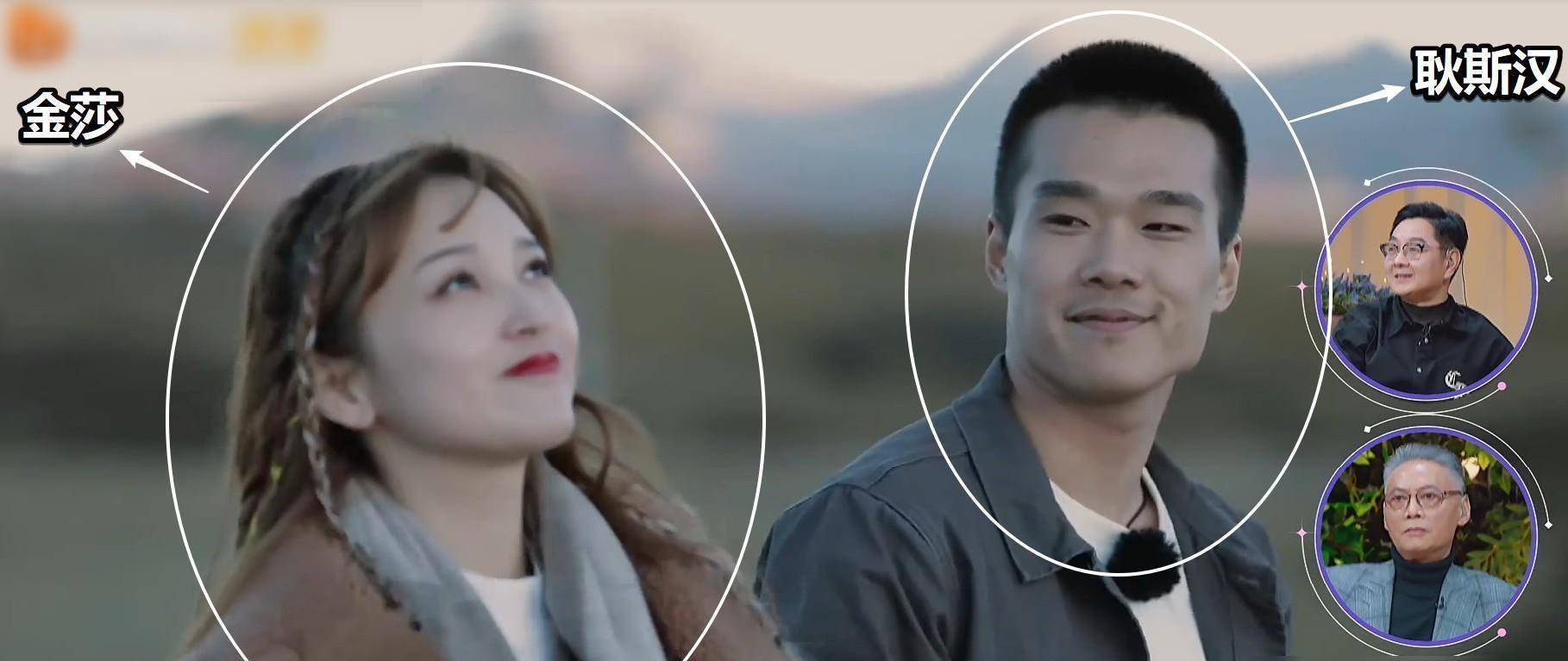 《女儿们的恋爱》:金莎盛况再续前缘,一眼心动抵不过日久生情_耿斯汉