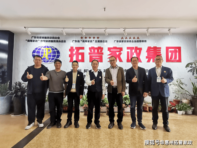 中山市质量技术监督标准与编码所调研组到我司开展调