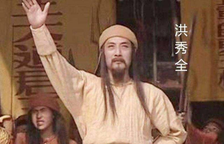 原创洪秀全建立太平天国后进行大肆封赏为何唯独不追封自己的父亲