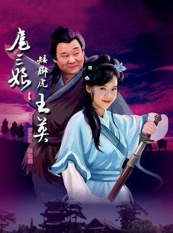 事发经过:攻打祝家庄过程中,李逵几乎杀光扈三娘全家,扈三娘为林冲所