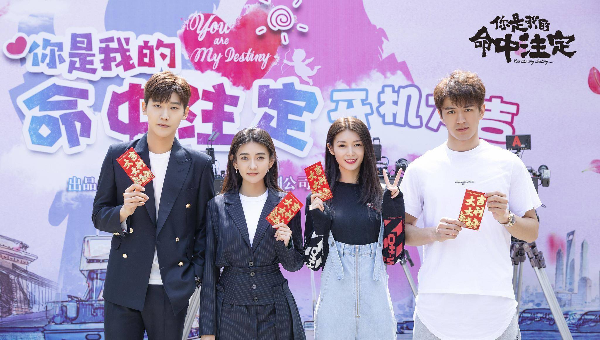 原创《命中注定我爱你》翻拍,"坦诚夫妇"出演男女主角_邢昭林_双世