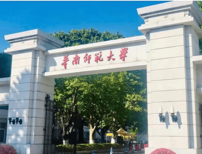 华南理工大学成人高考现在还可以报考吗最新解答