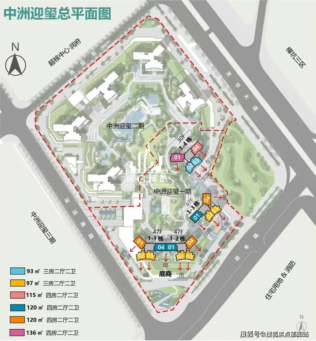 中洲迎玺售楼处首页网站深圳中洲迎玺欢迎您户型价格小区环境