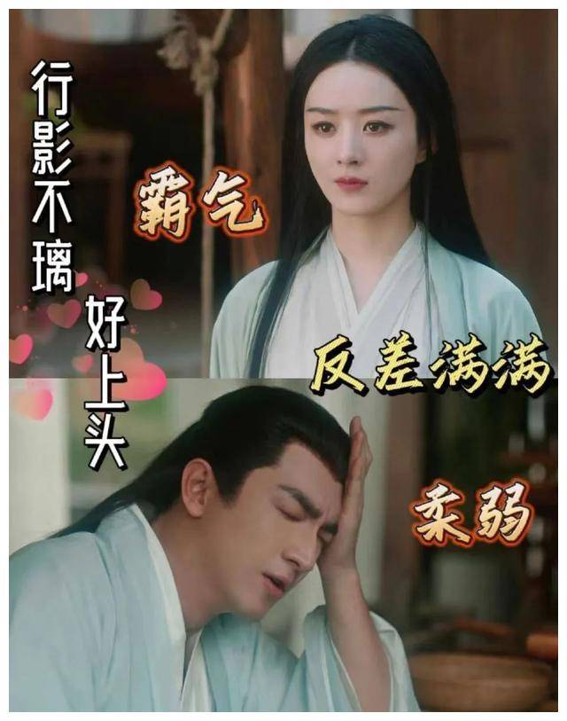 凤行大片神女与霸气神君笑点十足小凤凰翘了风头