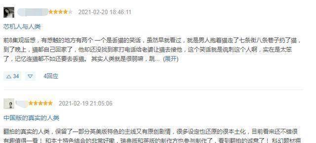 0,两位主角并无感情线_剧情_坏人_爸爸