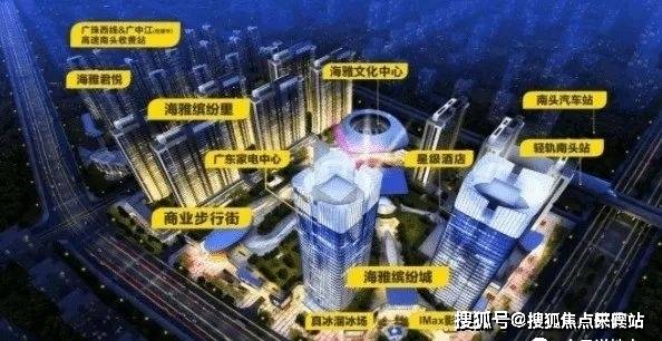 海雅缤纷城售楼处首页网站价格地址户型详情海雅缤纷城欢迎您学区