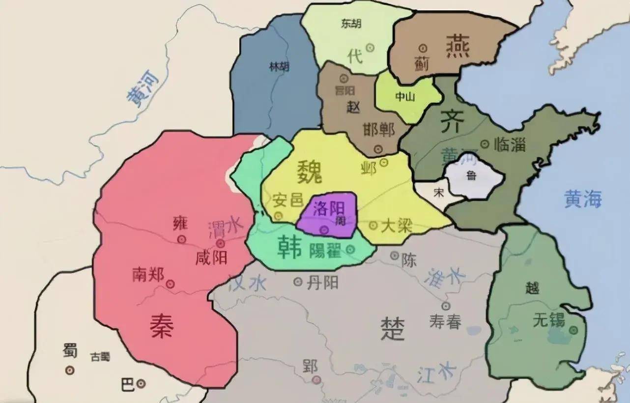 战国七雄位置简图图片