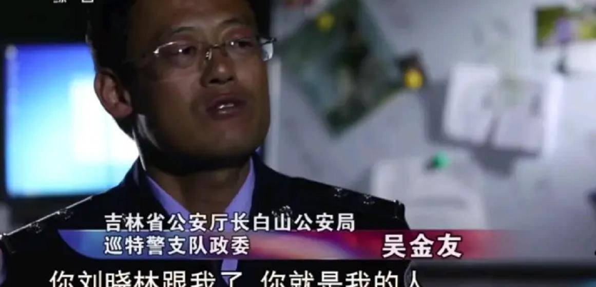 2008年辽宁女子梦到遇害弟弟埋尸地点警方真挖出了尸体