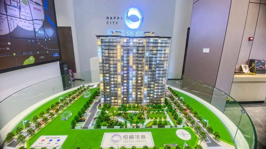 太好了,喜欢做第一个吃螃蟹的人,于是直奔现场,这个楼盘就是"恒福家庭