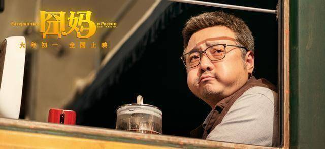 原创原创囧妈又惹争议著名导演毕志飞4000字长文徐峥滚出电影圈