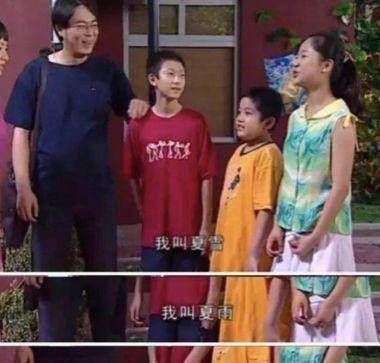 原创家有儿女初长成虽然不是原来的配方但还是一样的快乐