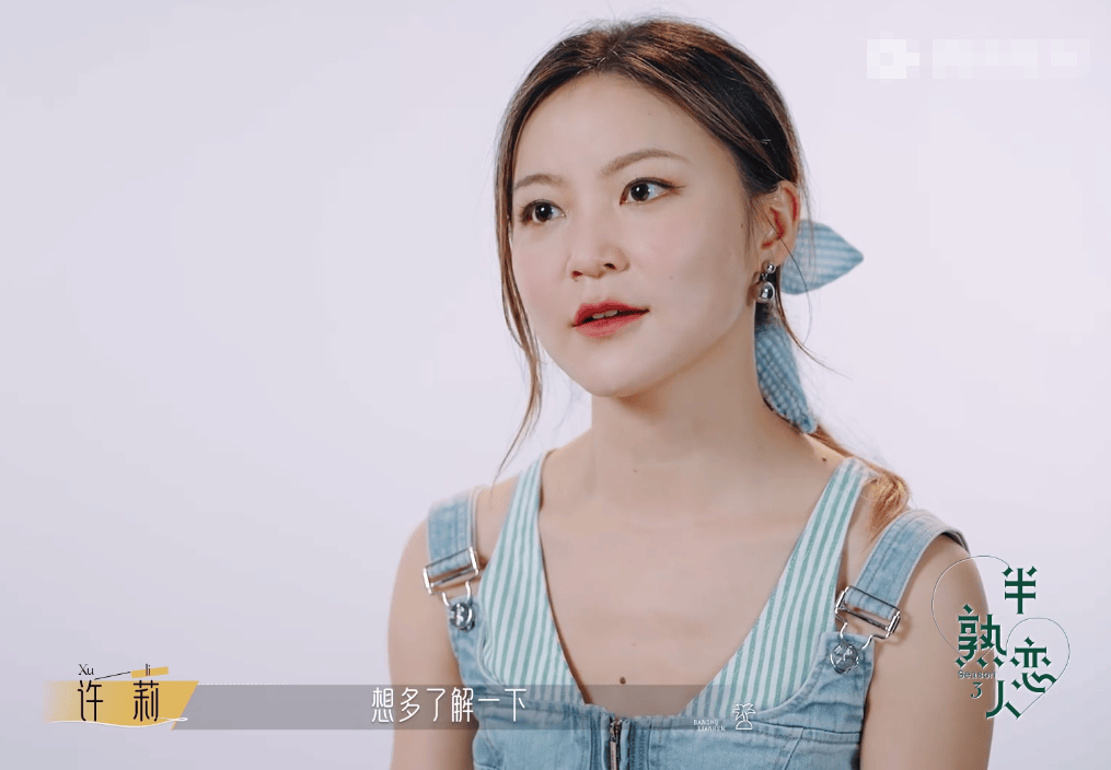 半熟3他拥有2亿豪宅却被女二当备胎女六慧眼识金果断带走