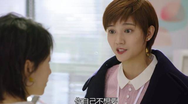 但自从布小谷到云海和穆娜成为同事之后,又因为布小谷前男友陈泽瀚的