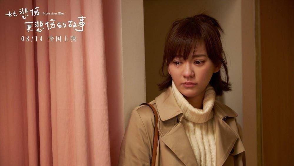 《比悲伤更悲伤的故事》是由林孝谦执导,陈意涵,刘以豪,张书豪,陈庭妮