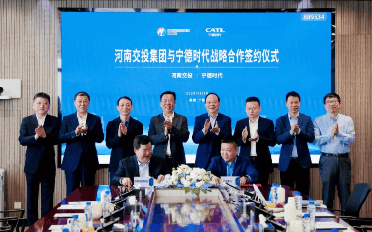 河南交投与宁德时代签署战略合作框架协议_建设_绿色_投资集团