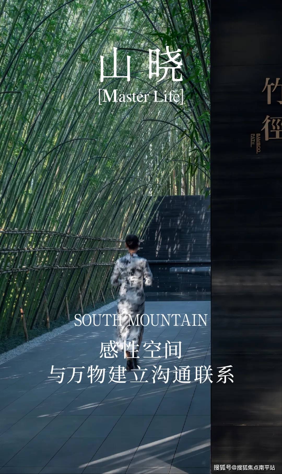 重庆联发山晓售楼中心官方权威发布4007631618转13777楼盘百科详情