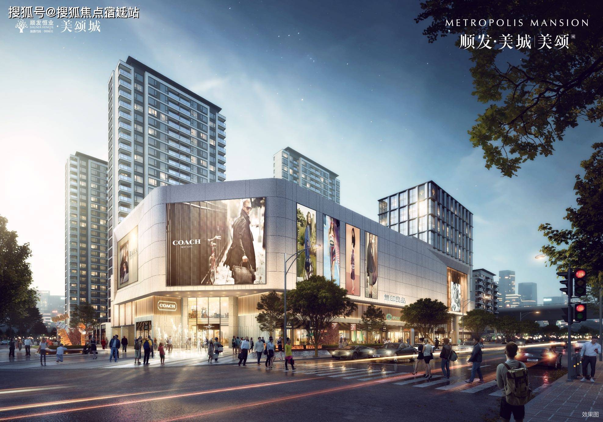 首页杭州顺发美颂城售楼处电话顺发美颂城详情户型小区环境最新消息