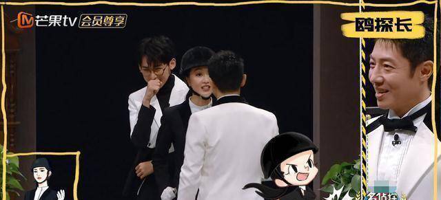 原创原创明侦鬼鬼与魏晨组成全新cp性别遭何炅调侃王鸥对她超宠溺